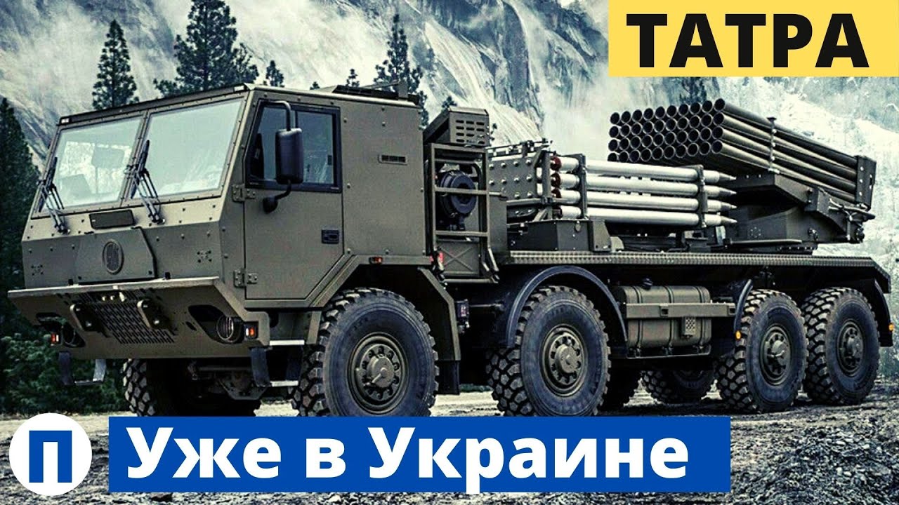 Прибыла 