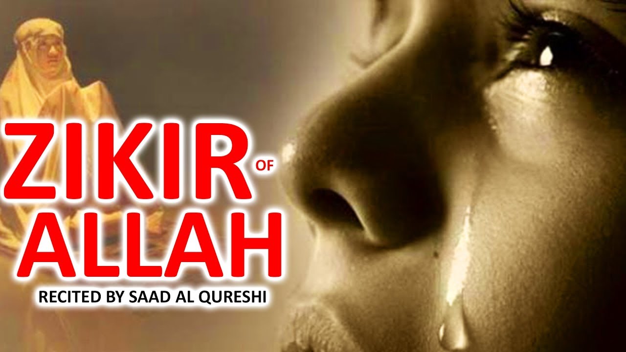 Relaxing Zikir for Stress Relief and Healing Relaxation, DHIKR Subhanallah 1000x