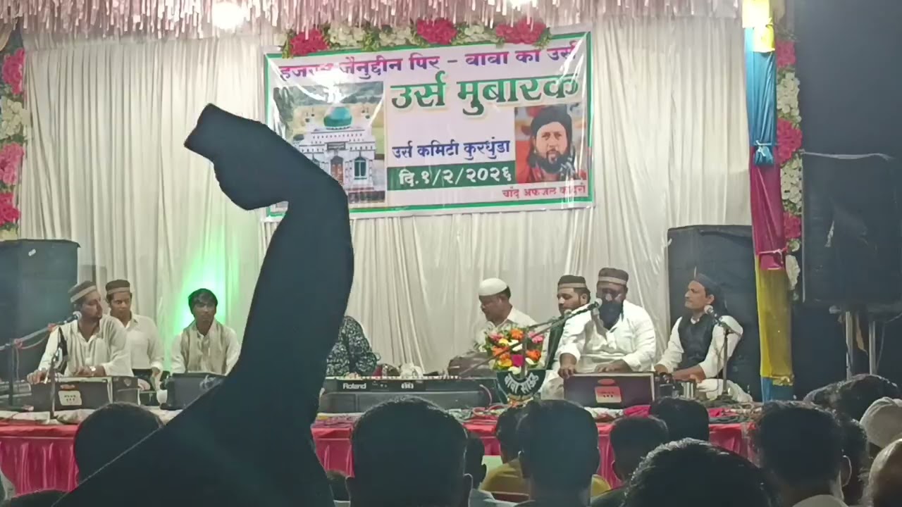  Kurdunda urs ustad chand afjal kadri qawwali program 
