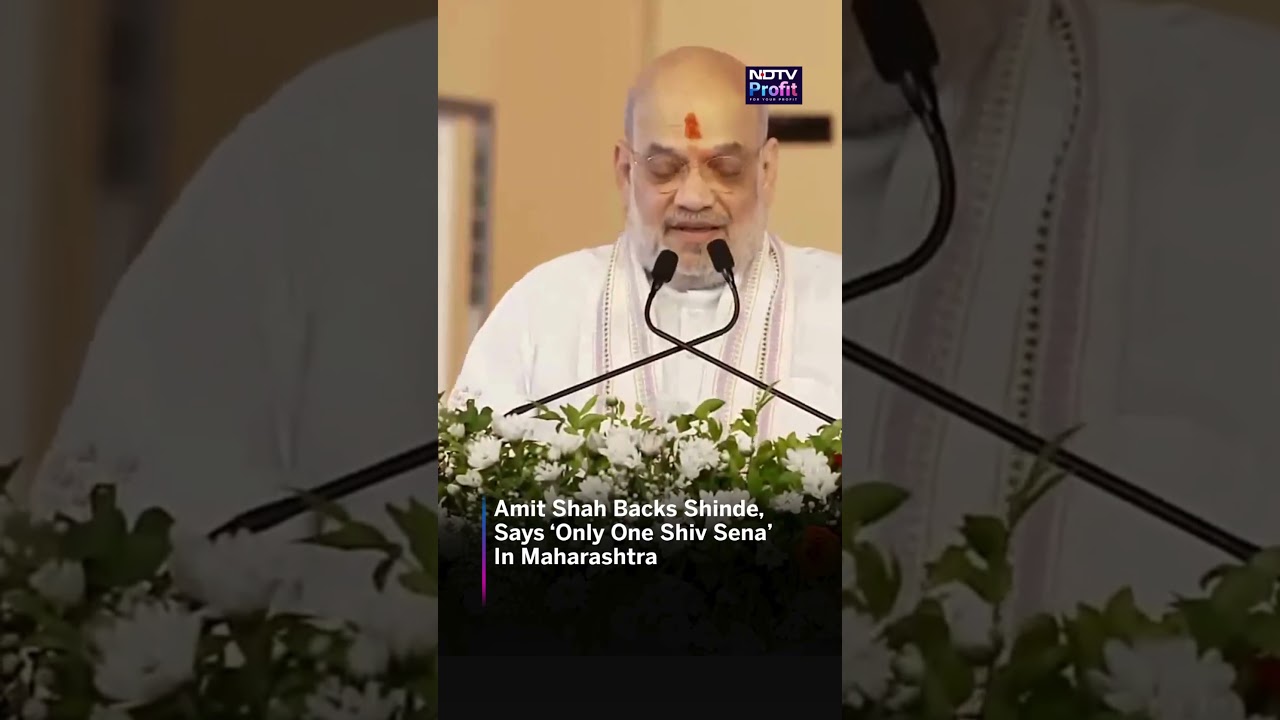 Watch: Amit Shah Backs Shinde, Says &ldquo;Only One Shiv Sena&rdquo; In Maharashtra | #shorts