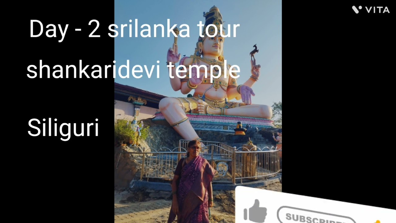 Day 2 -- Shankaridevi temple, Sigiriya Srilanka Yatra # Yatra Vlogs # Ramayan yatra # devotional #