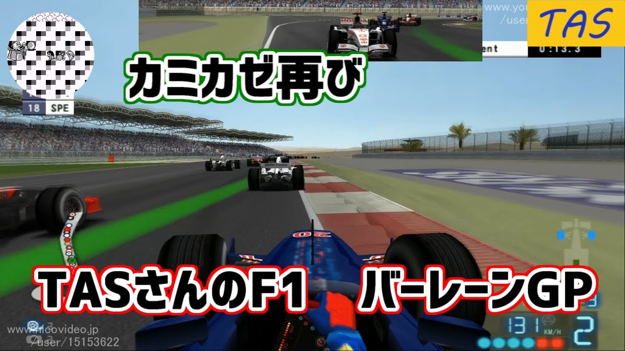 【TAS】Formula One 2006 キャリアモード Part01 バーレーンGP