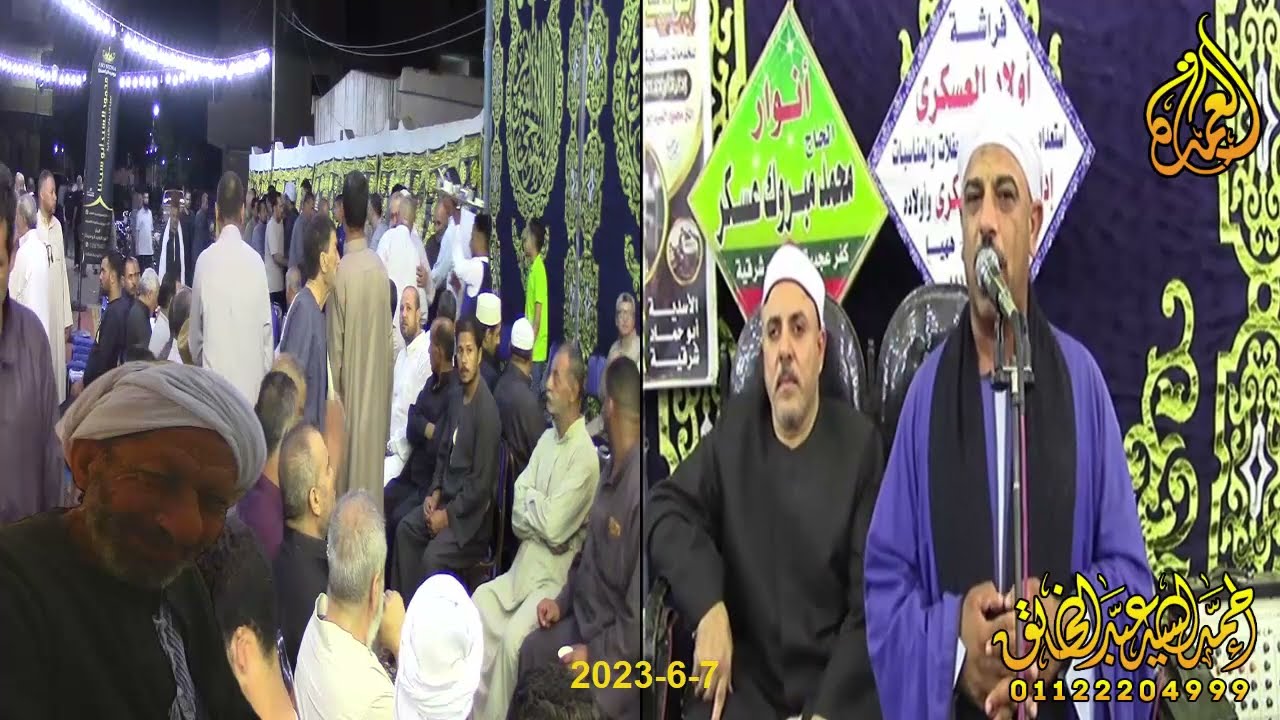 الشيخ اسماعيل الطنطاوي - سورة نوح - عزاء الحاج احمد عطوه - كفر عجيبه 7-6-2023