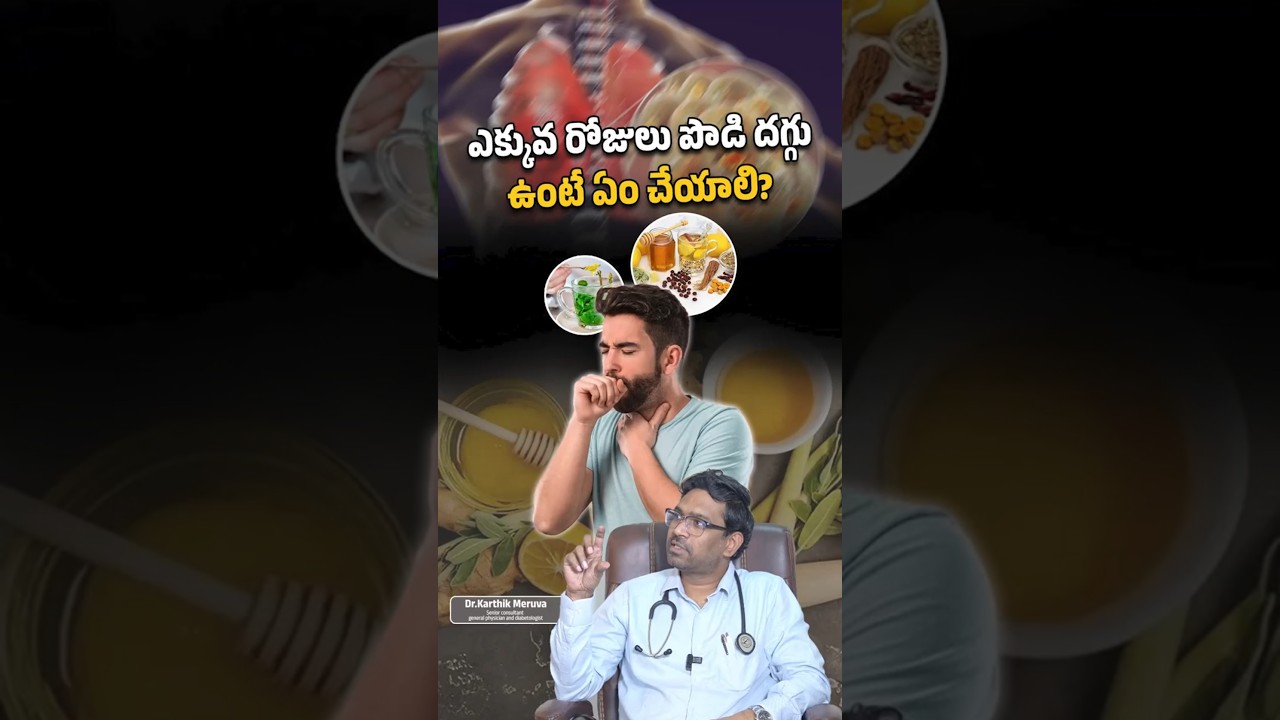 Persistent Dry Cough for Many Days? Causes, Risks & Treatment | Nasa Hospitals Hyderabad
