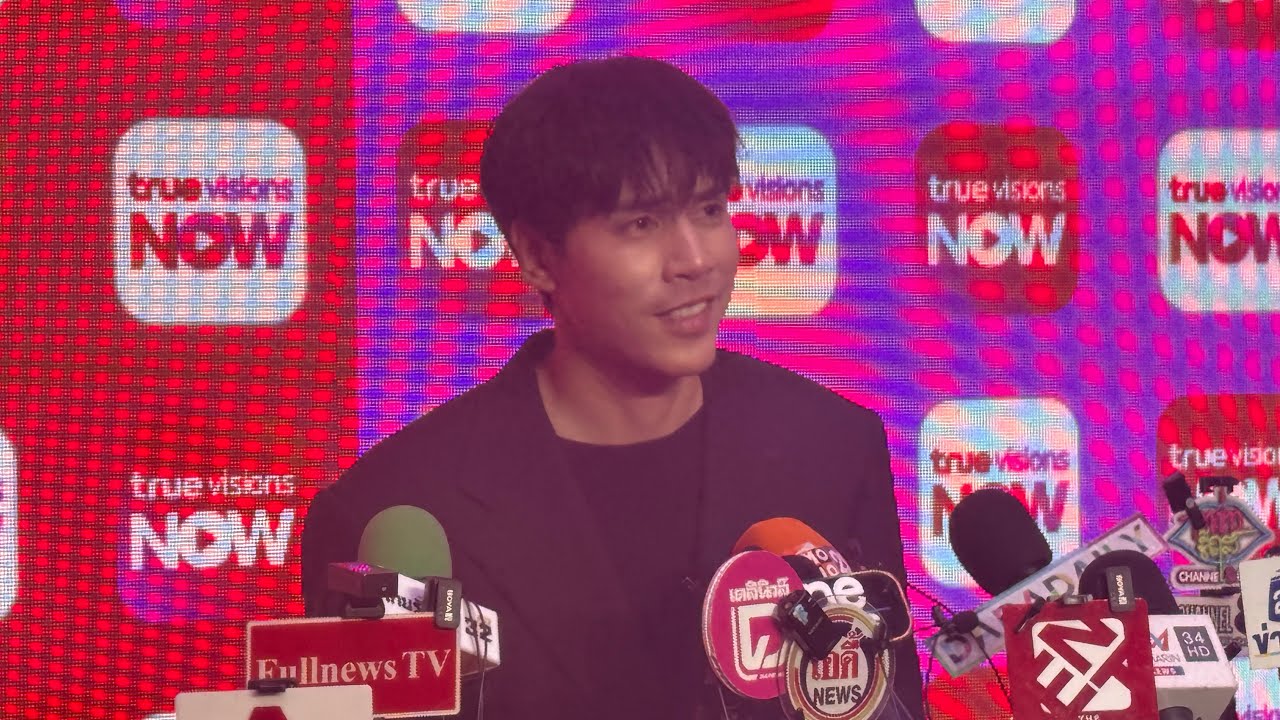 Live สัมภาษณ์ “เจษ”งานแถลงข่าว “ออริจินัลคอนเทนต์ไลน์อัพ ปี 2026” สนุกแบบไทย..is NOW : ไทยนี้รักสนุก