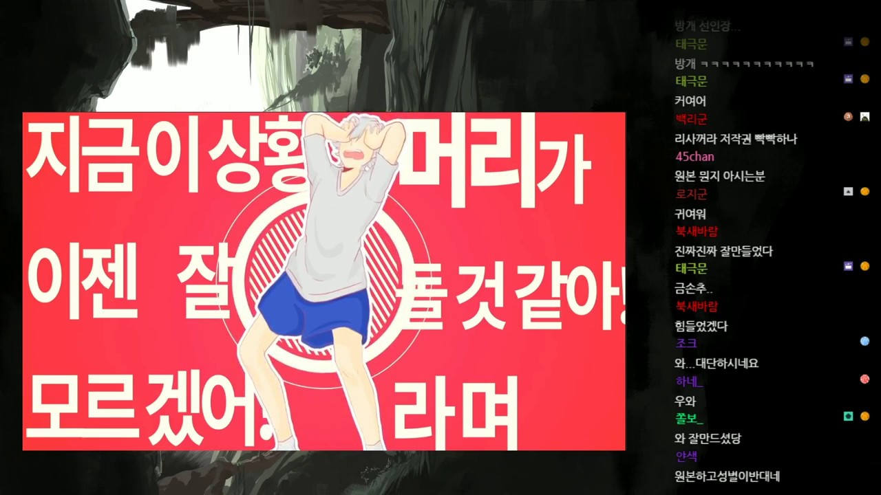 [웁 큐우티 반응] 웁질녘 예스터데이 팬영상 반응 (+보너스 클립)