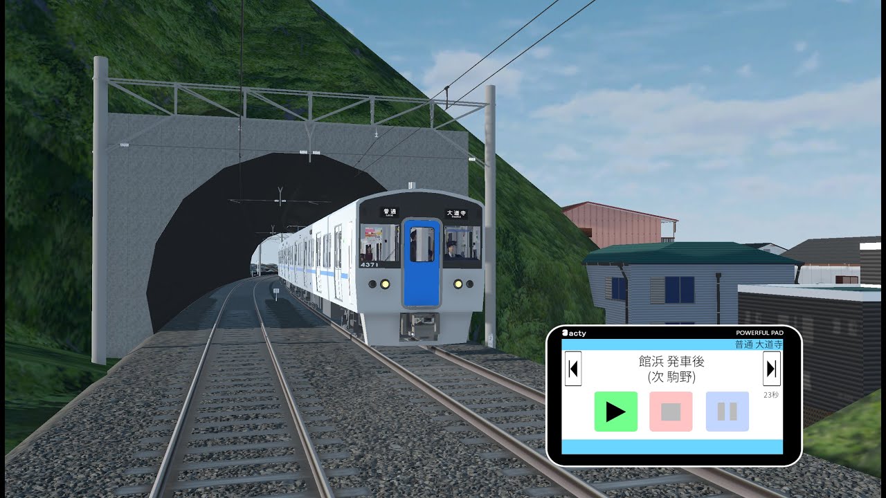 1月26日(金)① TrainCrew 車掌乗務 普通大道寺行き770列車