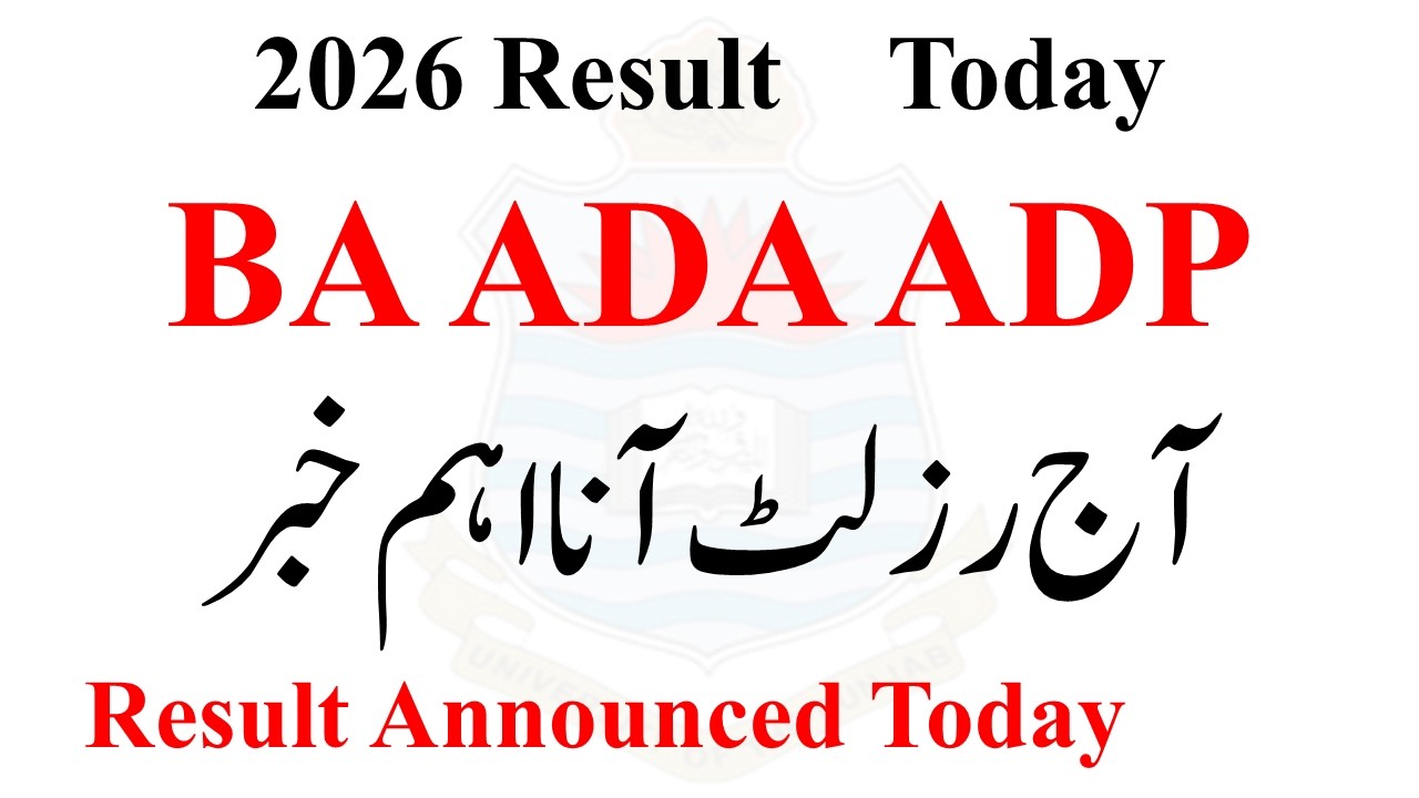BA ADA ADP BCOM Result 2026 Announced Today | ADA Result 2026 | BA Result 2026 | ADP Result 2026