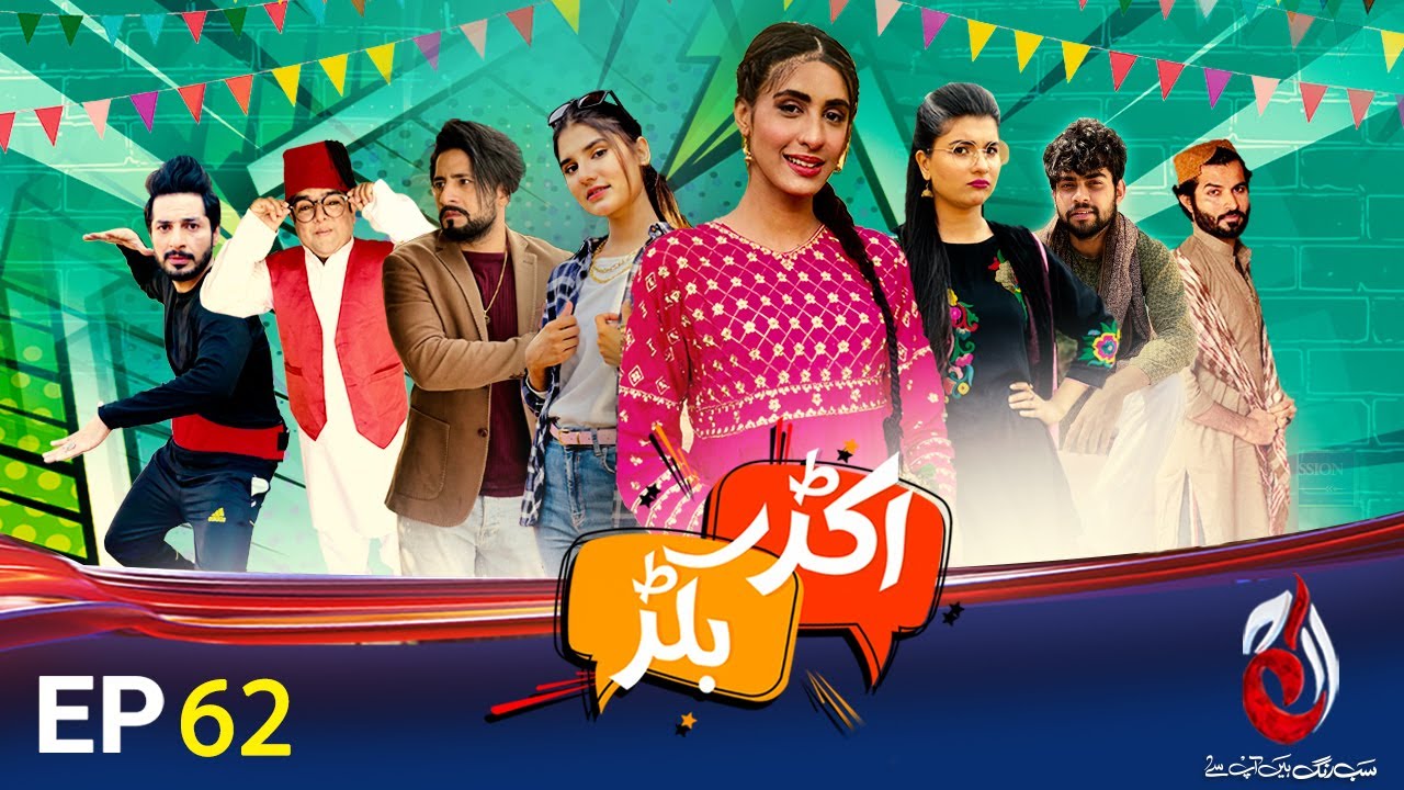 Akkar Bakkar | Episode 62 | Comedy Drama | Aaj Entertainment