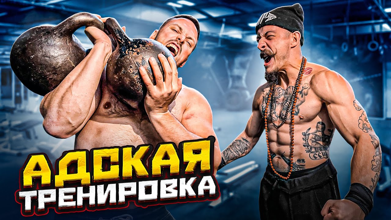 БЛУД ПРОВЕРИЛ СТОЛЯРОВА! ЖЕСТКАЯ ТРЕНИРОВКА