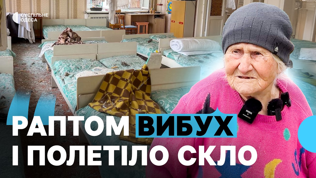 «Летить вогнева куля і дуже гудить»: наслідки атаки дронів РФ по Ізмаїлу на Одещині