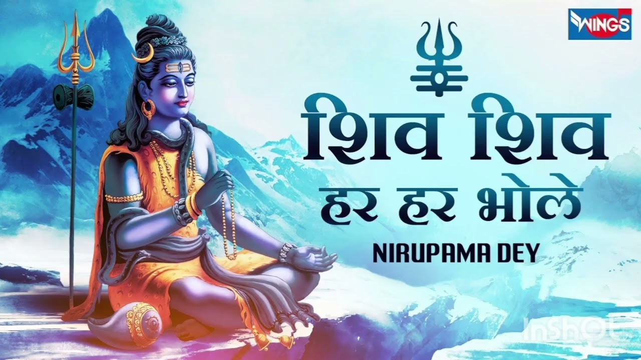 Shiv Shankar Latest Bhajan || Kedarnath Feeling Bhajan