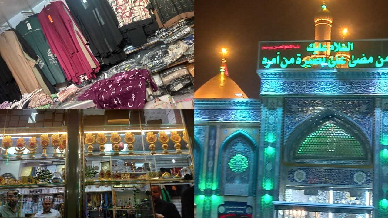 #واخيرا اكبرجولة تسوق👗 في سوق كربلاء #مشترياتي منهم دهينة #روتين يوم السبت مشاهدة ممتعة