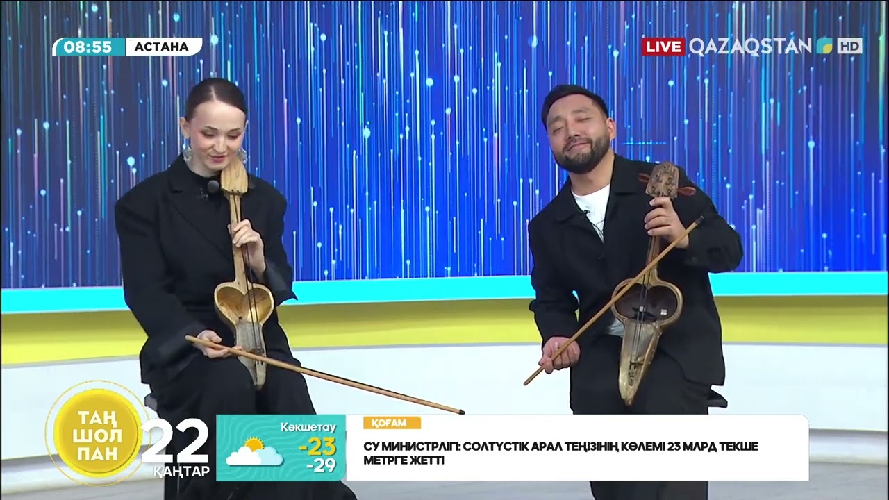 Мақсат Медеубек, Ботакөз Нұрғалиева – «Іздеймін сені»
