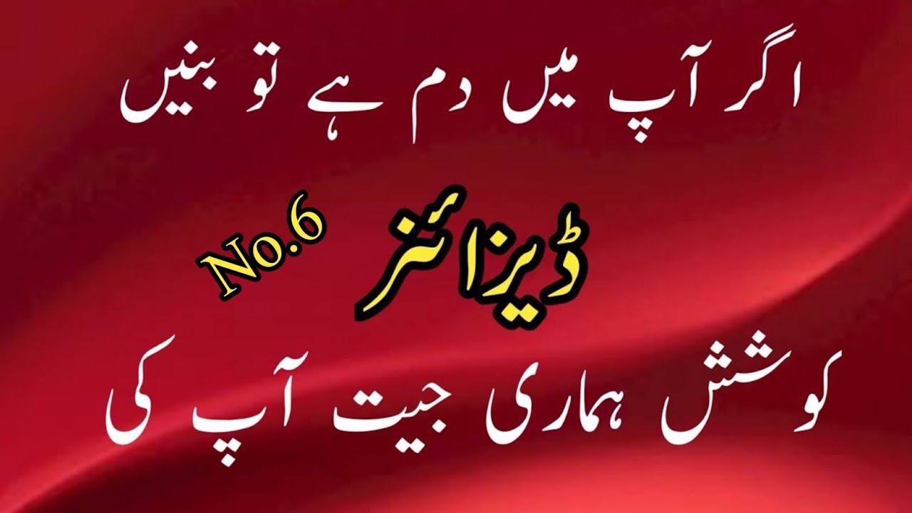 Latest Dress Designing Ideas 2026 | Trendy & Stylish Dress Designs for Ladies | Fashion Ideas