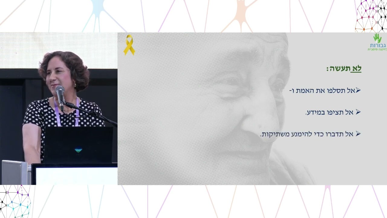 ד