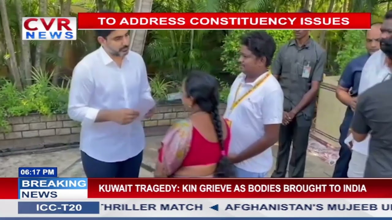 Nara lokesh started praja darbar to address constituency issues | CVR ENGLISH