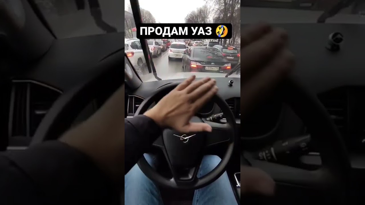 Продам УАZ🤣