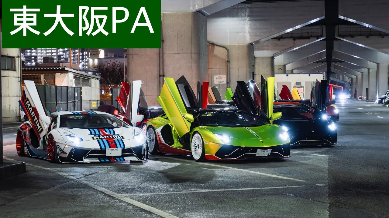【東大阪PA】ランボルギーニ軍団も降臨！スリップ注意！！雨の高速合流ダッシュ  HIGASHI OSAKA