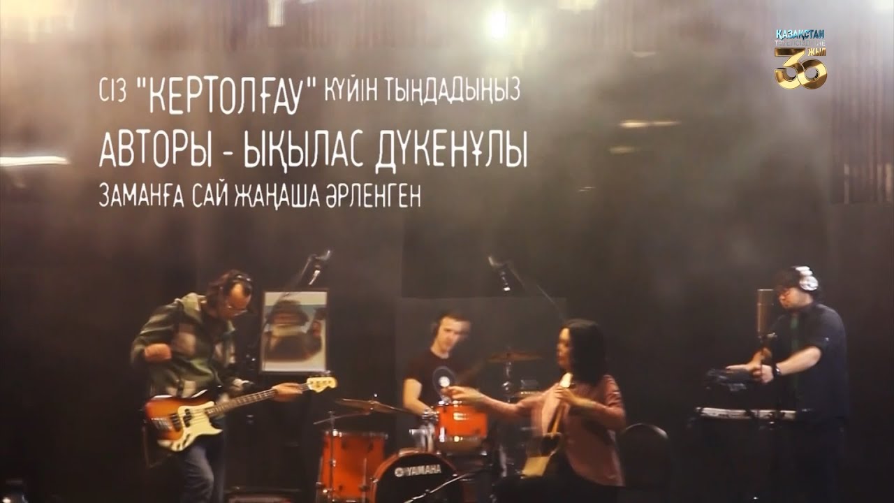 Қобыз – ең көне ішекті аспап / Ұлт жауһары