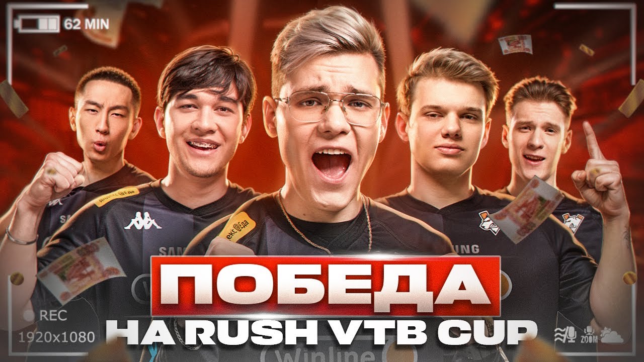 МЫ ЧЕМПИОНЫ RUSH VTB CUP ПО STANDOFF 2 | VLOG VIRTUS.PRO
