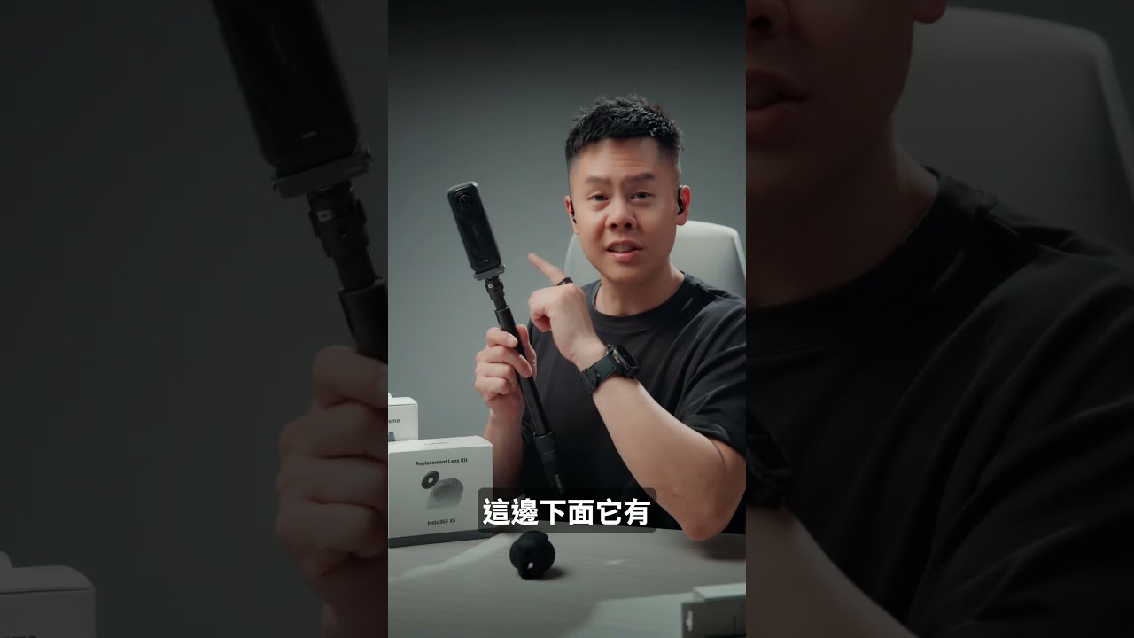 全景相機新巔峰！Insta360 X5