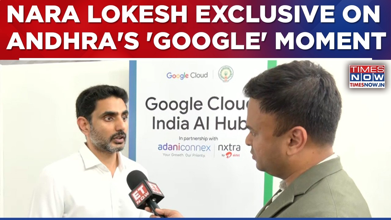 Andhra Pradesh: Nara Lokesh On Google's Visakhapatnam Data Centre & How It Helps State | Exclusive