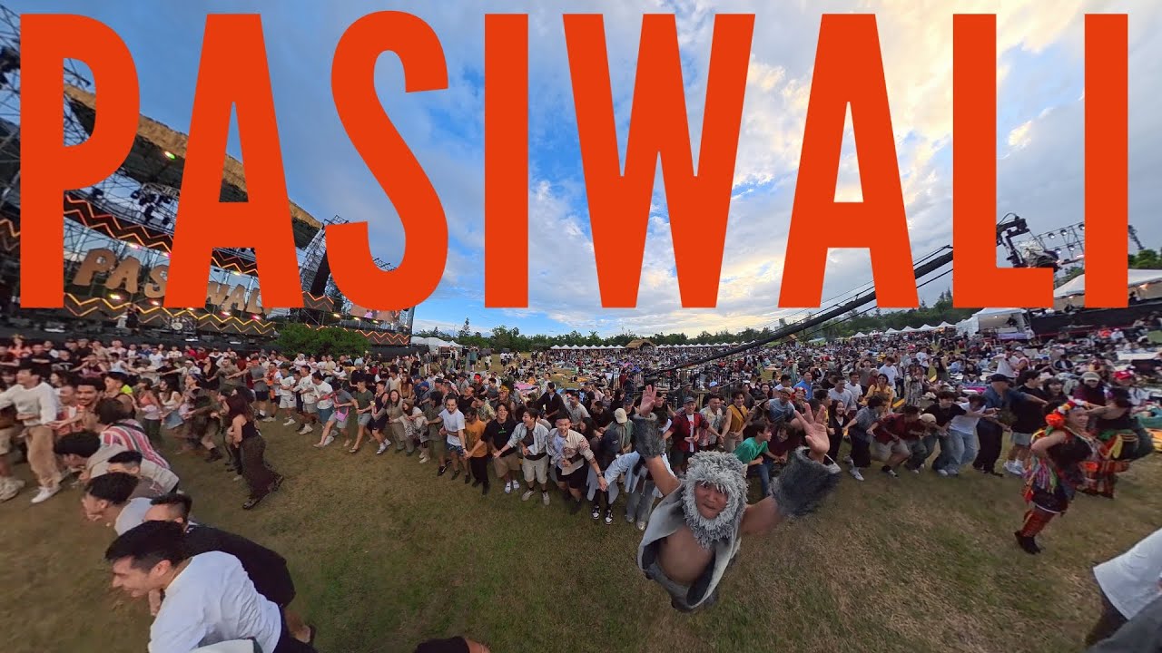 ┃𝟮𝟬𝟮𝟱 𝗣𝗔𝗦𝗜𝗪𝗔𝗟𝗜┃原住民族國際音樂節┃Taiwan PASIWALI Festival┃全紀錄┃Shot On Insta360 X5