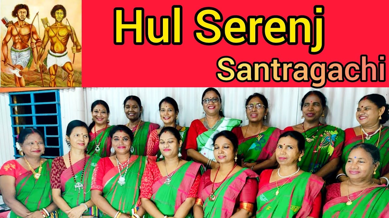 HUL SERENJ | SAONTA SANGHAR