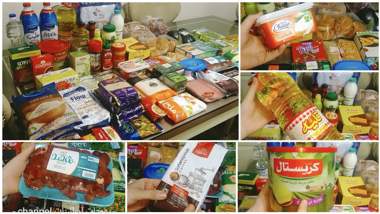 مشتريات شهر ١١ لخزين البيت🛒💸 حضرى ورقة وقلم وتعالى اقولك على افضل منتجات🤌تشتريها وانتى مغمضة 😉😉