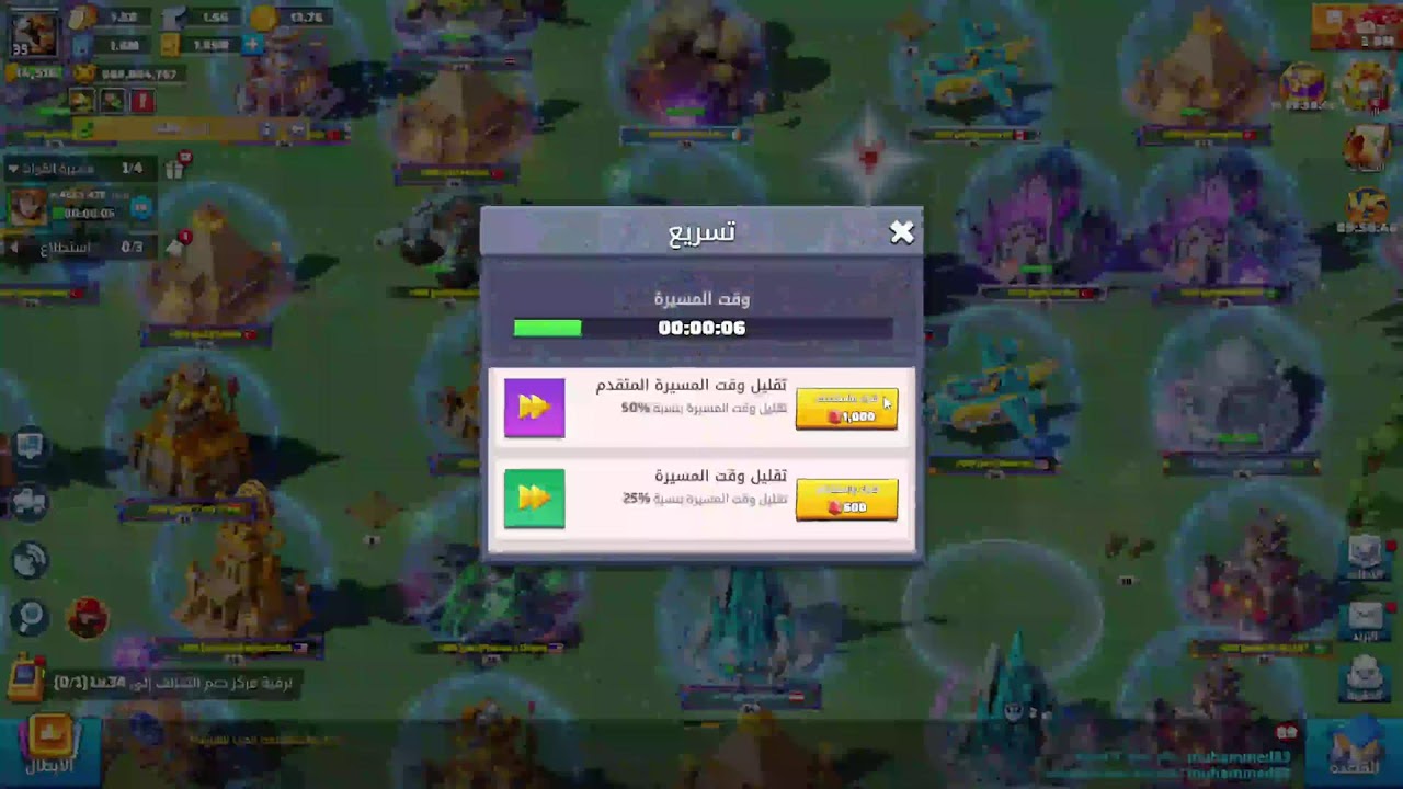 Last war Enmey buster And the meteor يوم القتل والنيزك !!