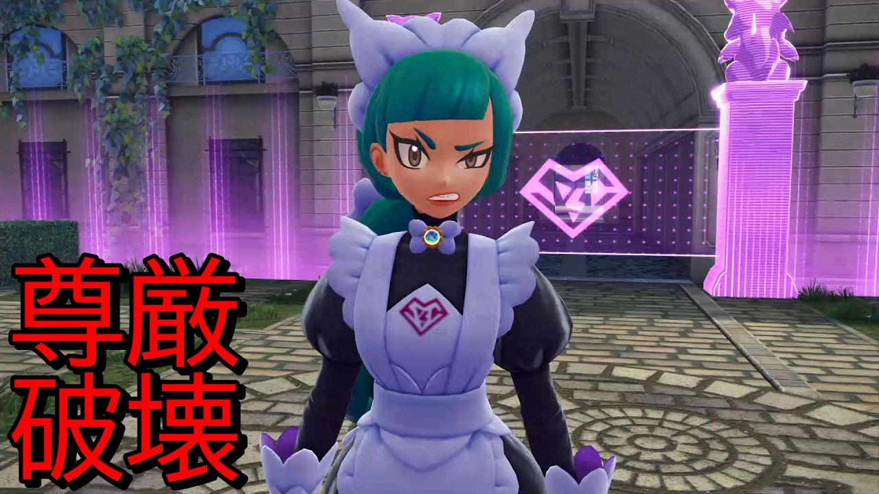 【#34 ポケモンZA】なにその同人誌みたいな設定…