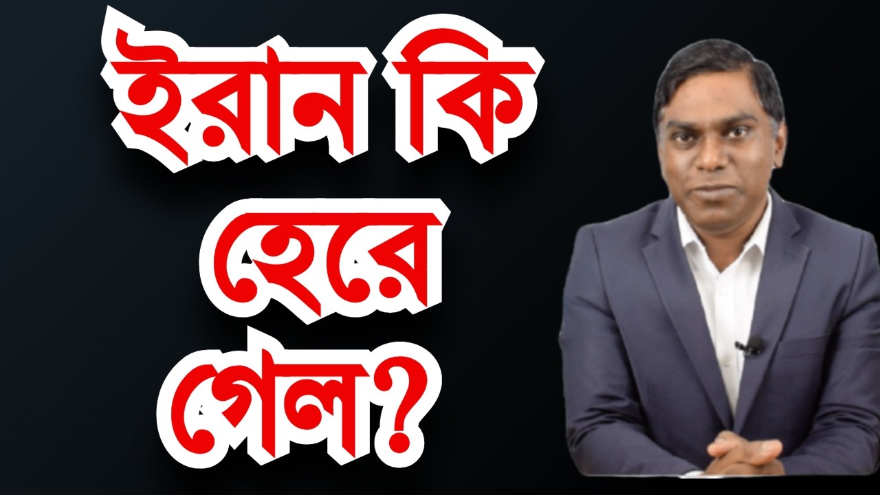 ট্রাম্পের বিজয় দাবির নেপথ্যে