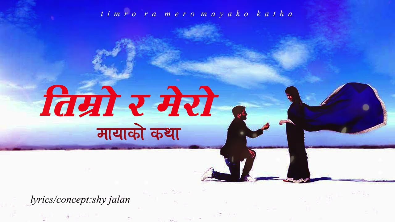 Mayako Katha- New Nepali Love song @ShyJalan06