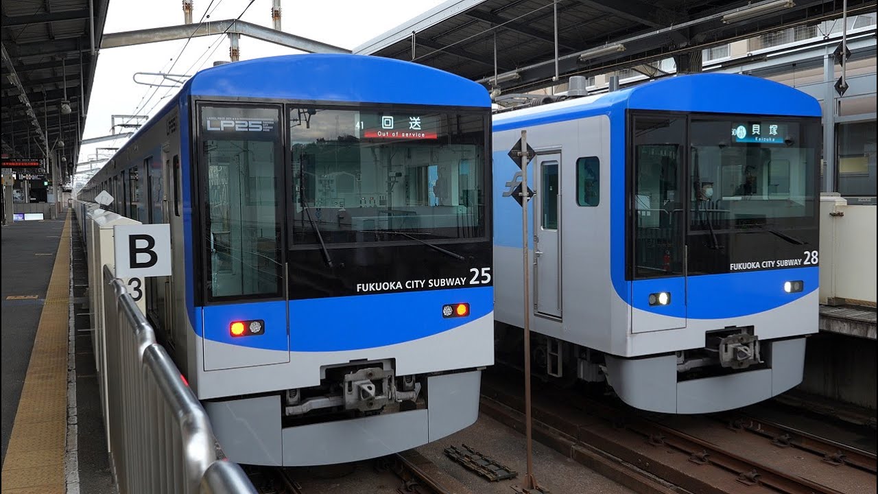 【4K60P】【新型】福岡市地下鉄4000系電車(SynRM)(三菱ハイブリッドSiC適用-VVVF)到着・発車シーン集+乗車動画(走行音) 2025.12