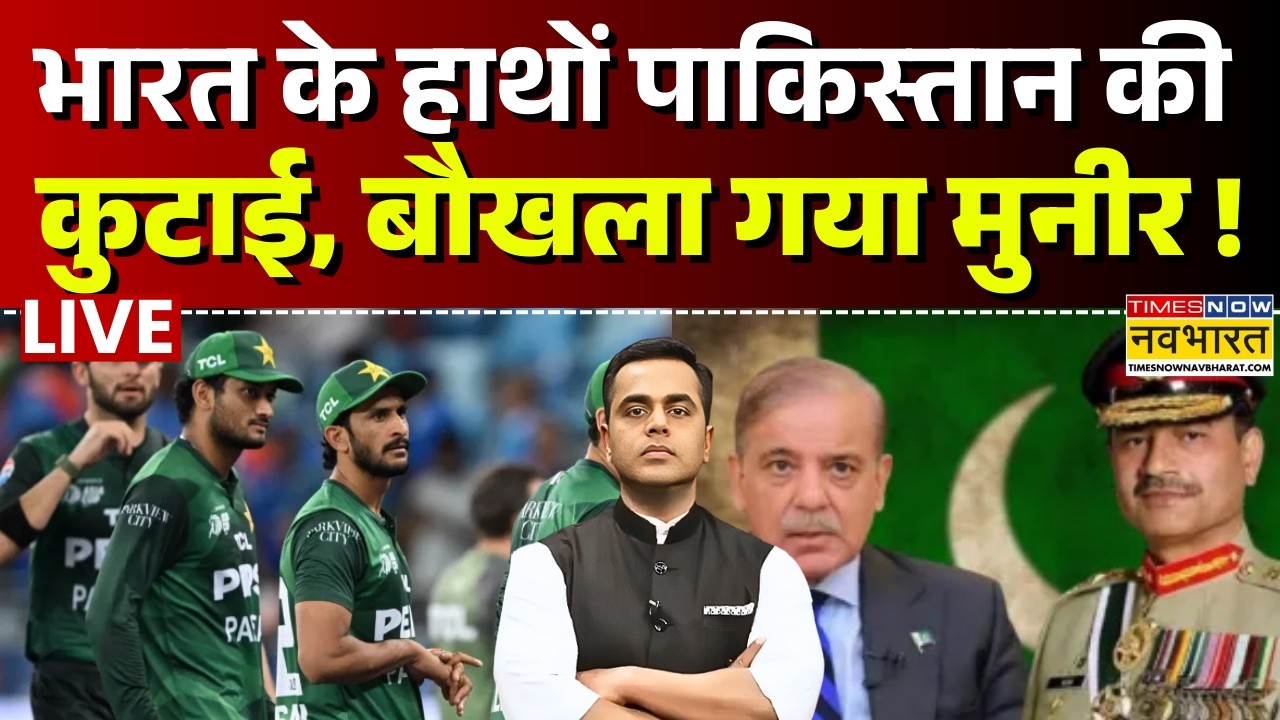 News Ki Pathshala | Sushant Sinha | भारत से हार के बाद बौखला गया Munir ! | Pakistan | Breaking News
