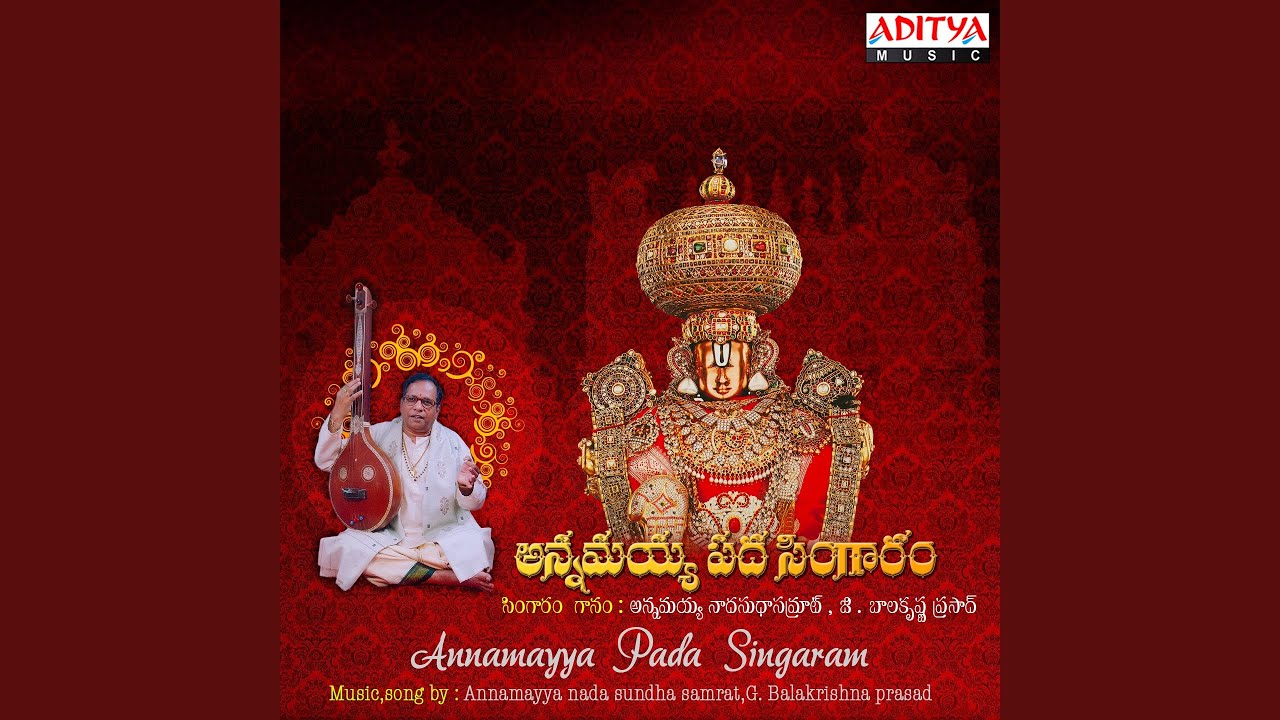Kanti Sukravaramu
