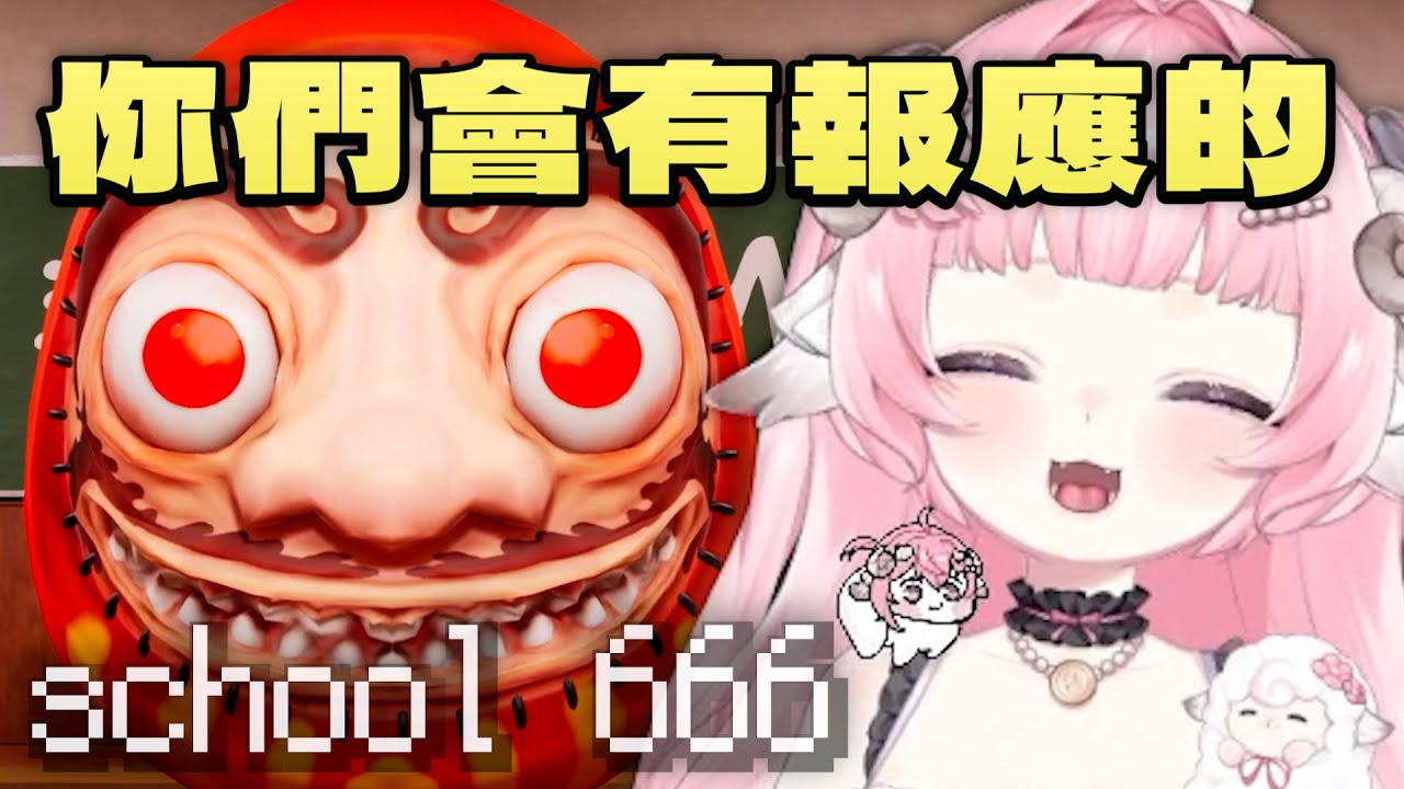 【烟花蹦蹦蹦】要聽烟花的話 | School 666 | ft.KSP、9QOQ、UZRA