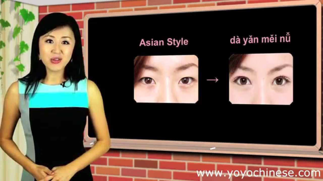 Learn Intermediate Conversational Chinese | What kind of girls do you like? | Yoyo Chinese
