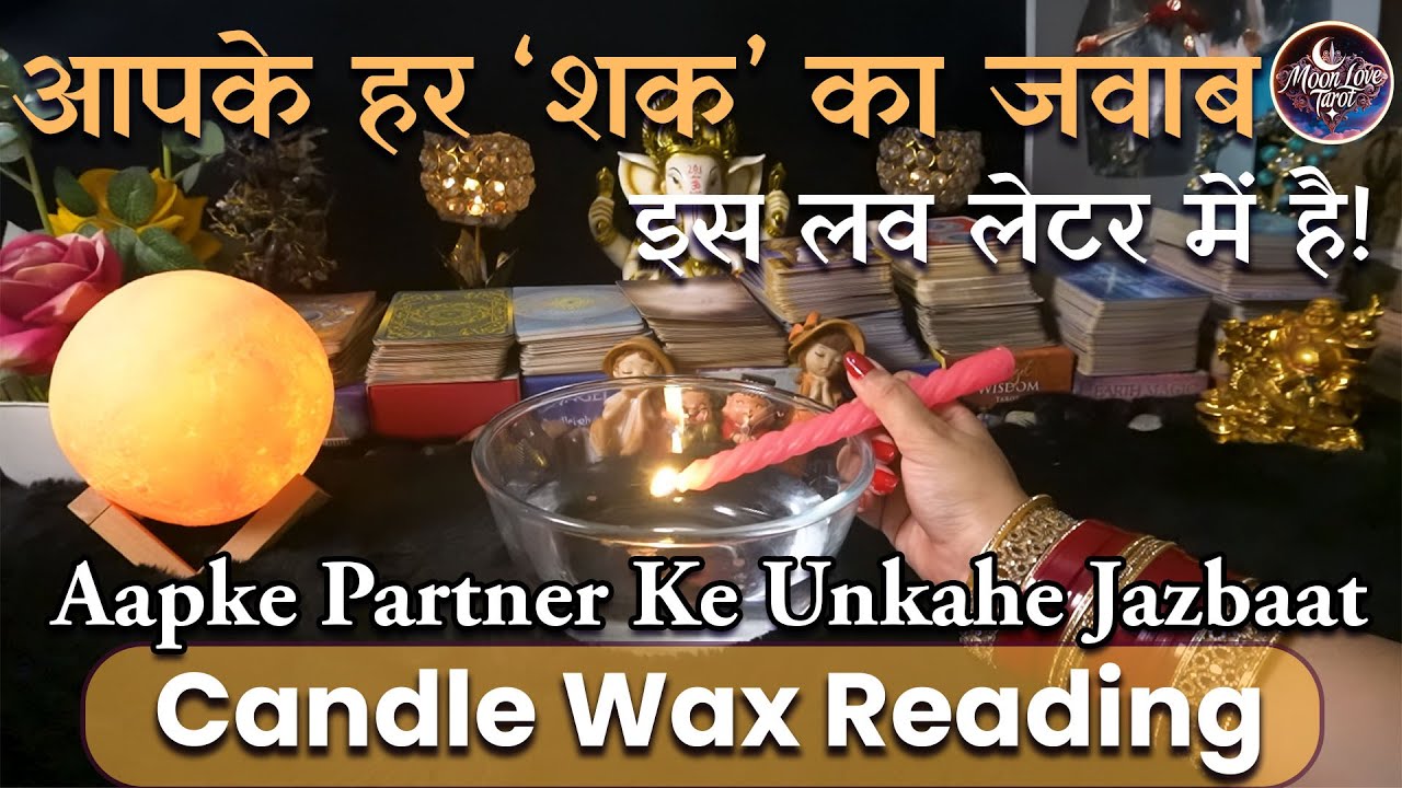 Love Letter Reading | Aapke Partner Ke Unkahe Jazbaat | Candle Wax Reading in Hindi