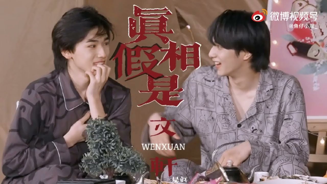 [FMV Văn Hiên] Chân Tướng Là Giả [Vietsub] - Sad Ending