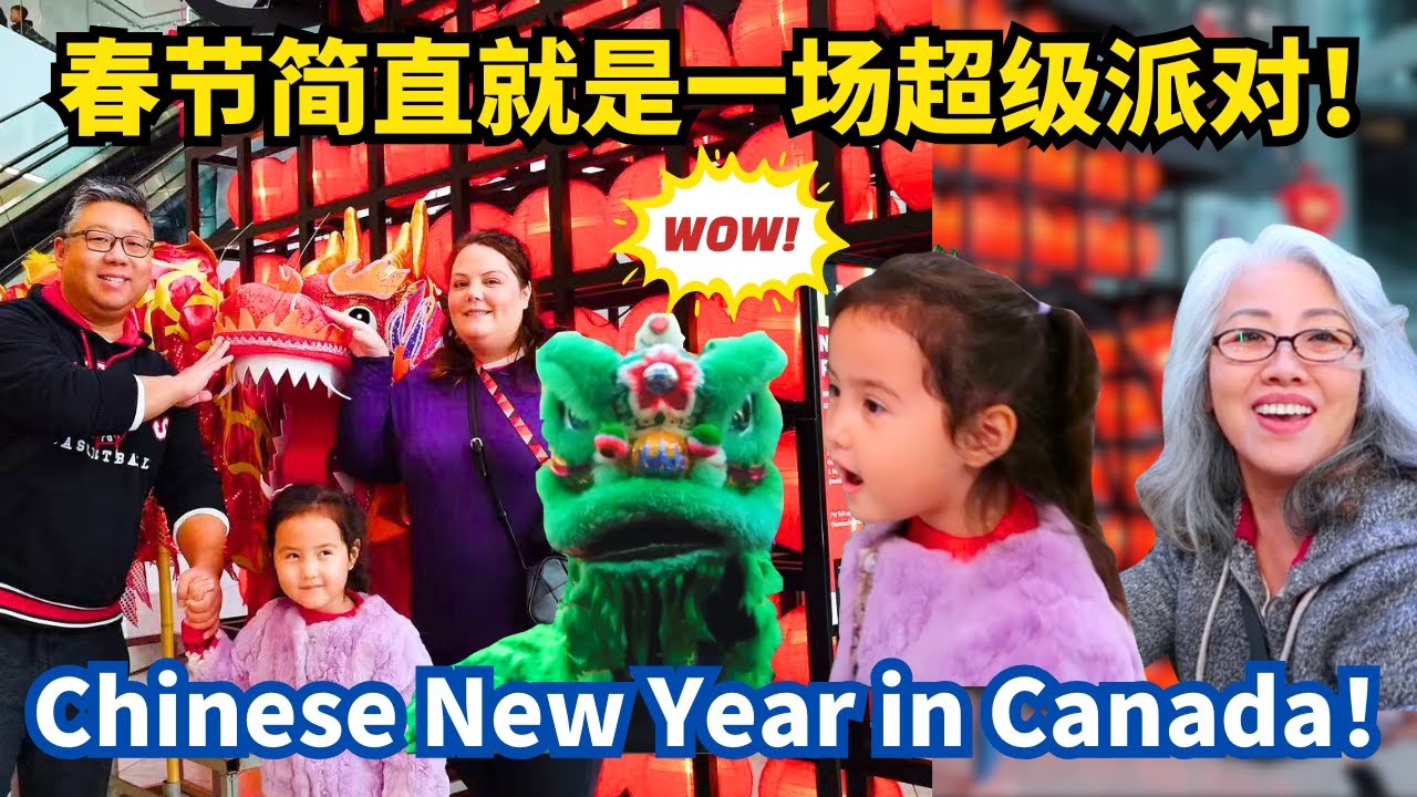 Celebrating Chinese New Year in Canada with My Intercultural Family! | 我们中加家庭如何在加拿大庆祝中国新年!