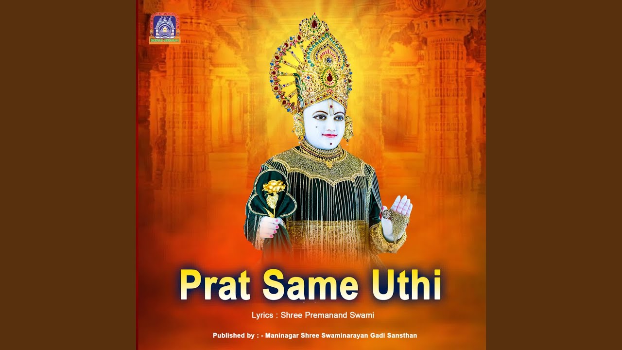 Murti Ma Man Dhariye