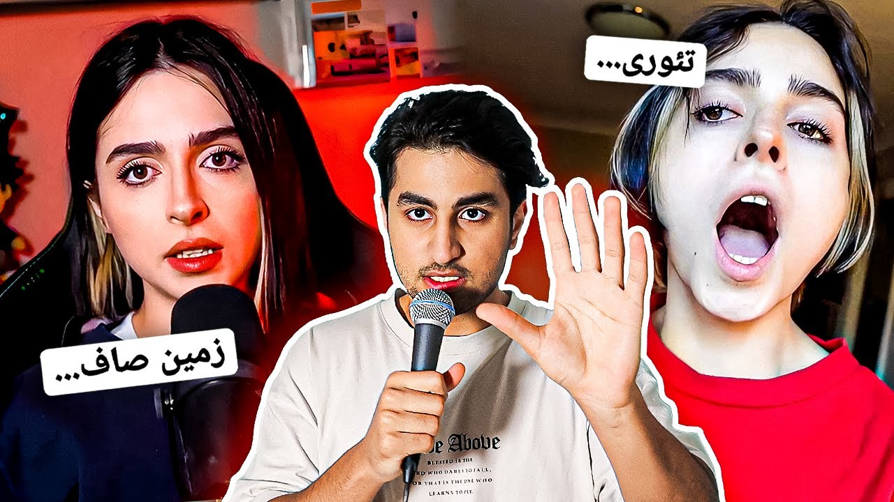 یوتیوبر دروغ گو 😐
