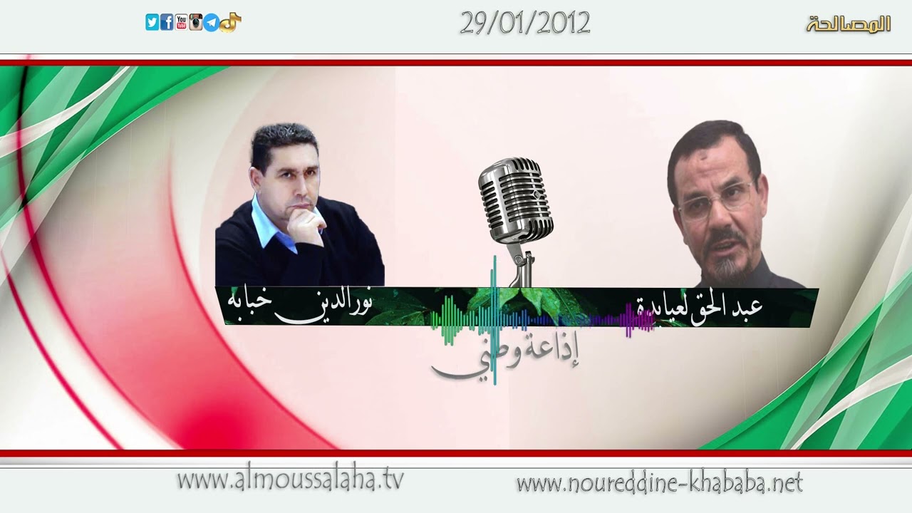 شهادة أمير  GIA عبد الحق لعيايدة حول مجزرة سركاجي التي راح ضحيتها العشرات وحضرها  الجنرال خالد نزار