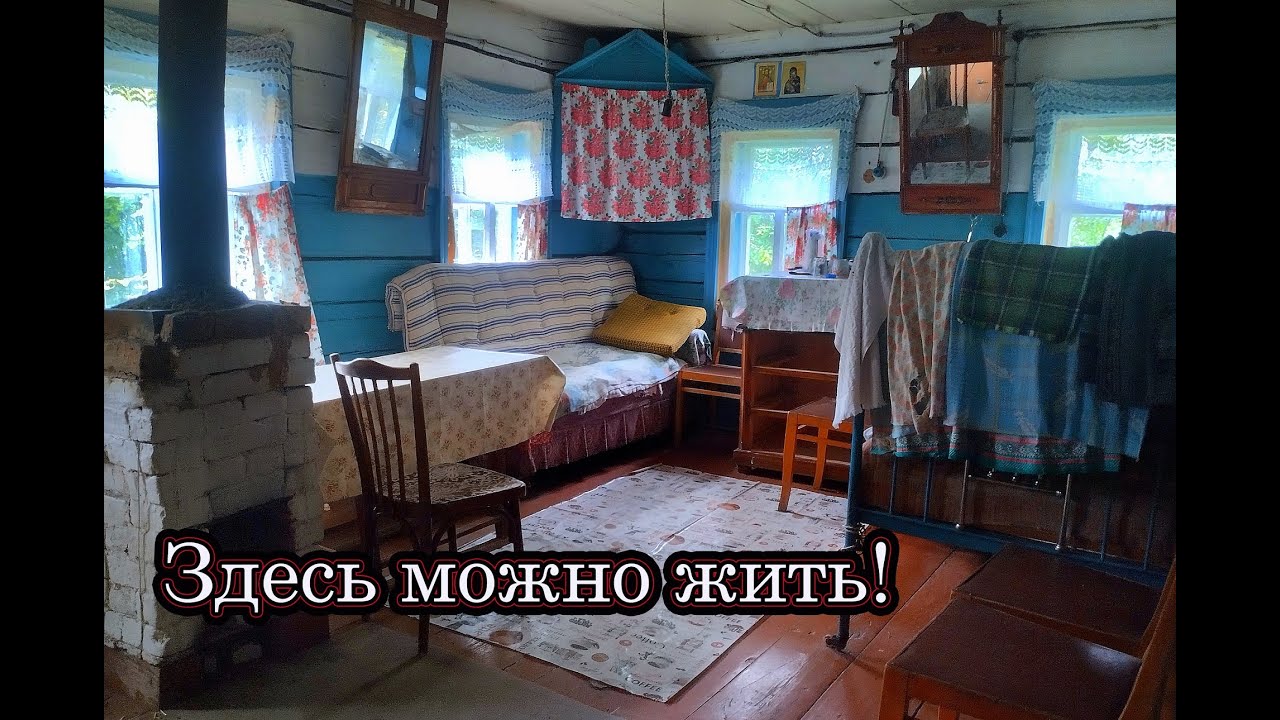 ЗДЕСЬ ЕСТЬ ВСЁ ДЛЯ НОВОЙ ЖИЗНИ! НЕТРОНУТЫЕ БРОШЕННЫЕ ДОМА. ЗАБРОШЕННАЯ ДЕРЕВНЯ В ЛЕСУ.