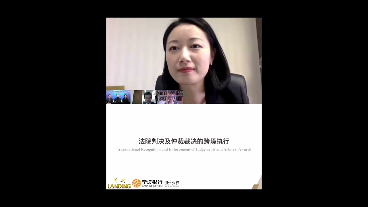 中国法院判决跨境承认和执行（一)