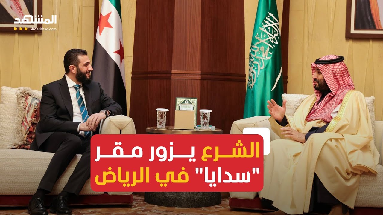 الرئيس السوري يزور مقر 