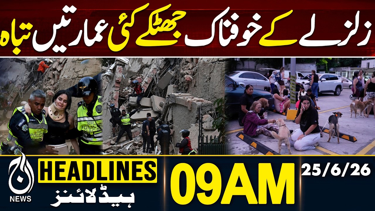 7.1-magnitude earthquake rattles Venezuela | 9AM Headlines 25JUNE 2026 | Pakistan news