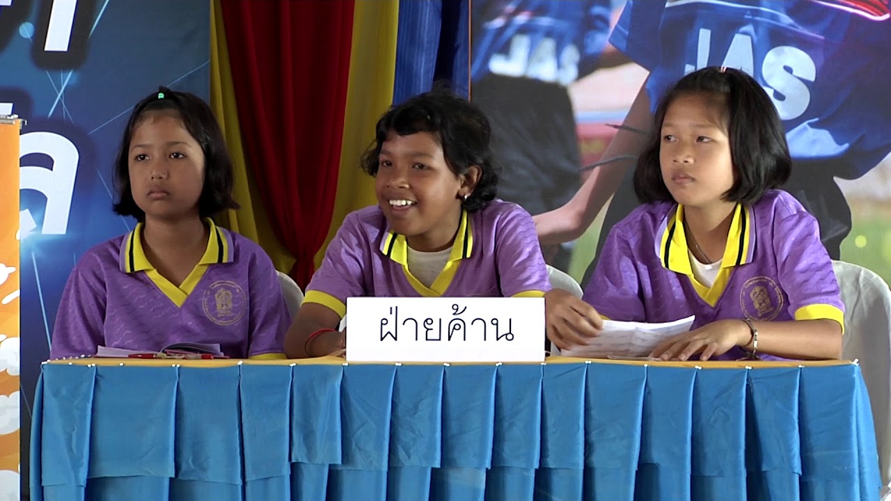 CSR - โรงเรียนบ้านท่าข้าม  อำเภอปะนาเระ จังหวัดปัตตานี